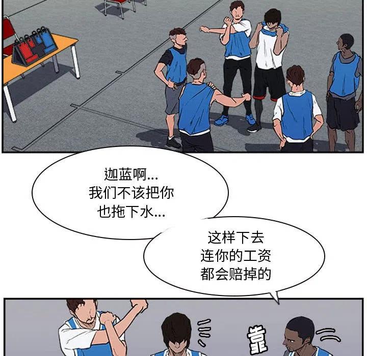 零秒绝杀 - 16(1/2) - 3