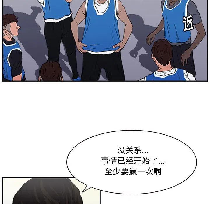 零秒绝杀 - 16(1/2) - 4