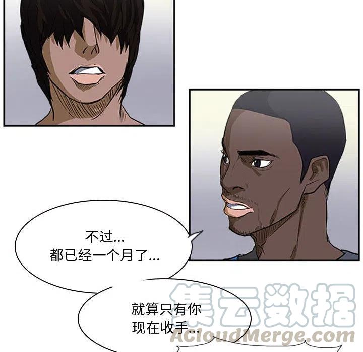 零秒绝杀 - 16(1/2) - 5