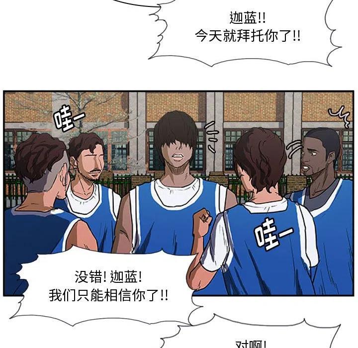 零秒绝杀 - 16(1/2) - 6