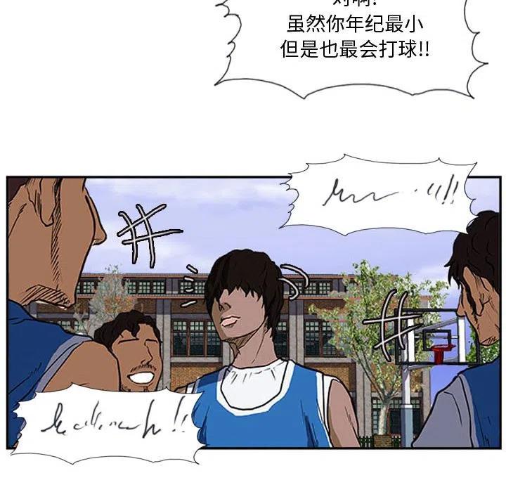 零秒绝杀 - 16(1/2) - 7