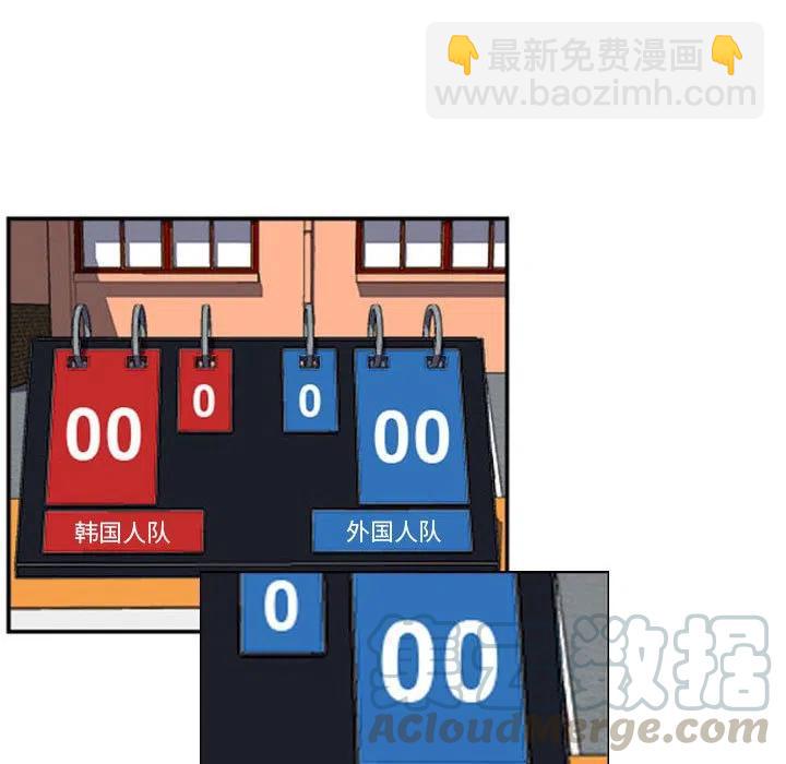 零秒绝杀 - 16(1/2) - 8