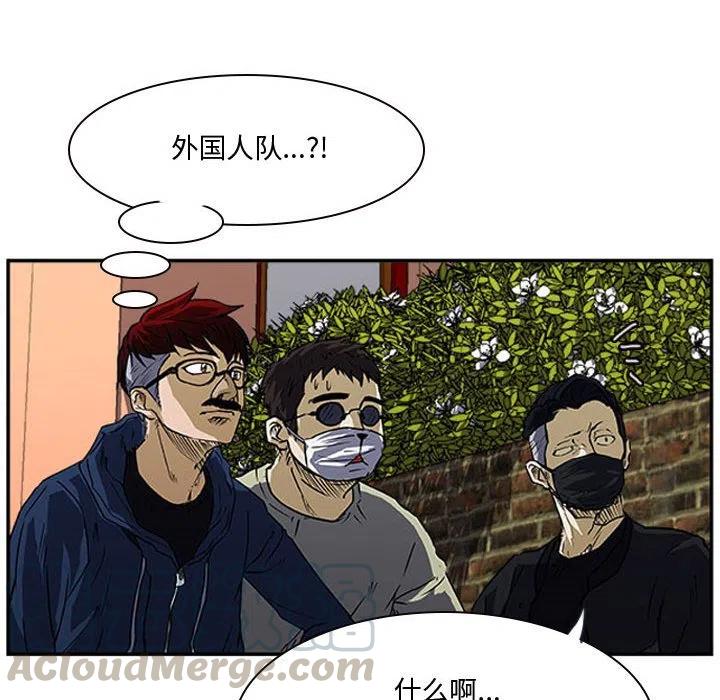 零秒绝杀 - 16(1/2) - 3