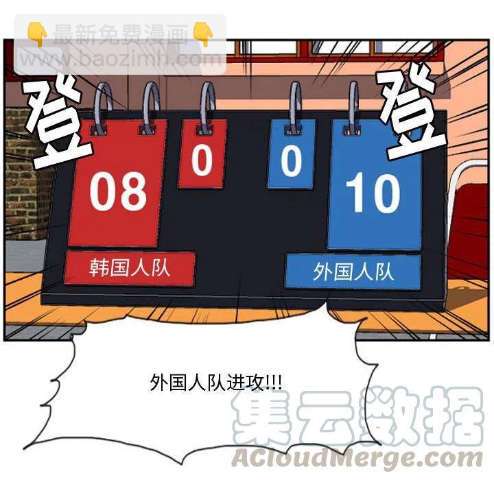 零秒绝杀 - 16(1/2) - 6