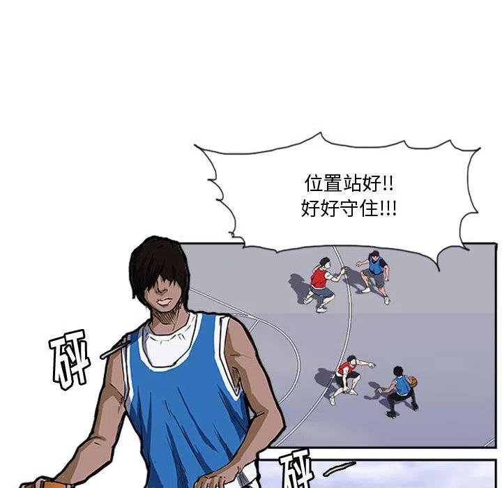零秒绝杀 - 16(1/2) - 7