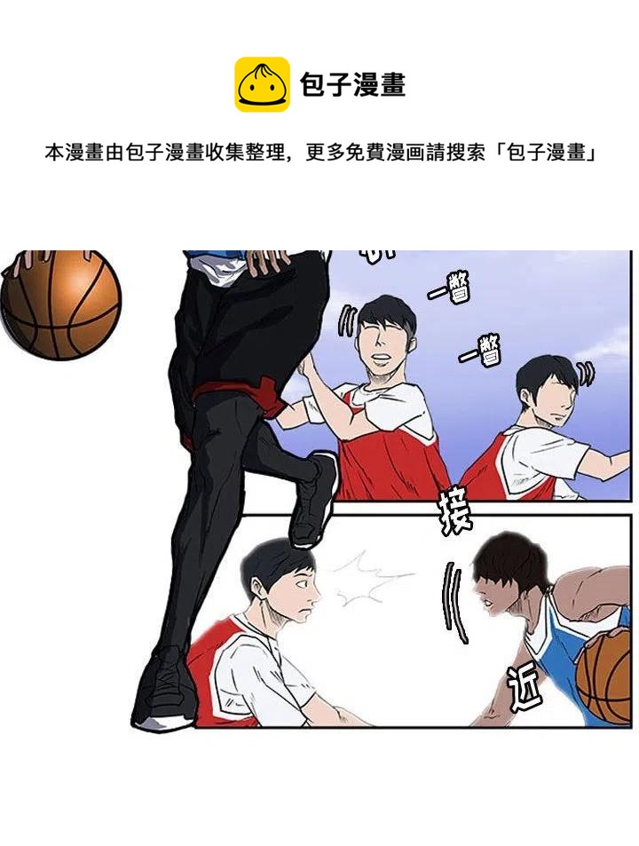 零秒绝杀 - 16(1/2) - 8