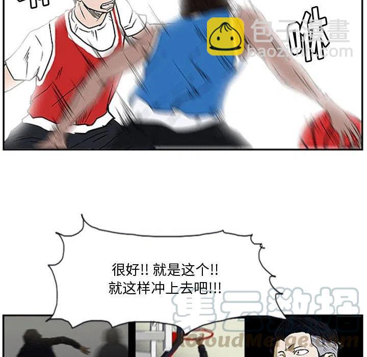 零秒绝杀 - 16(1/2) - 4