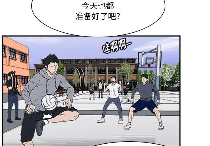 零秒绝杀 - 16(1/2) - 3