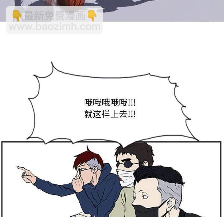 零秒绝杀 - 16(1/2) - 8