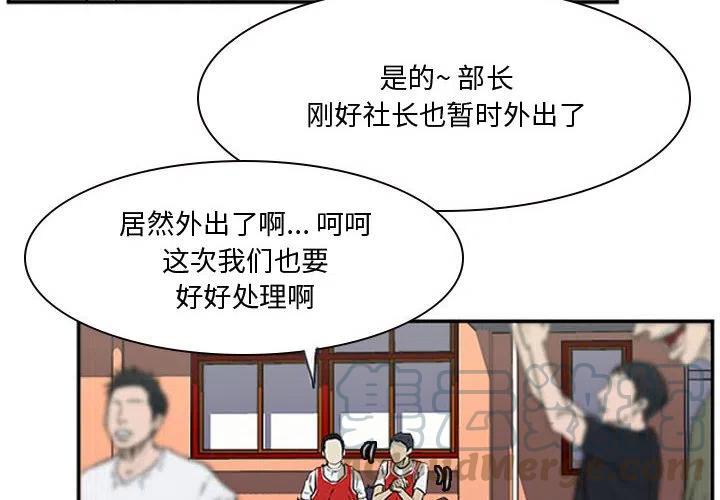 零秒绝杀 - 16(1/2) - 4