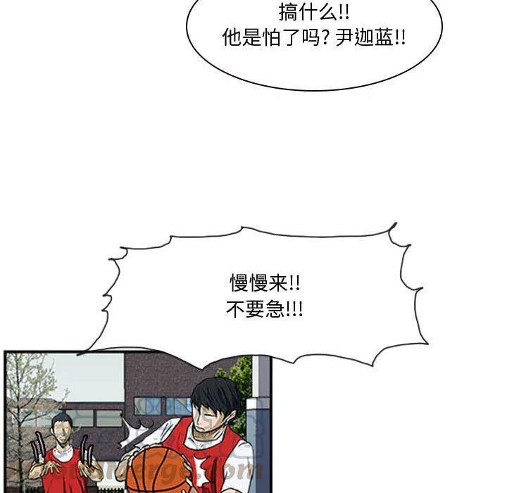 零秒绝杀 - 16(1/2) - 8