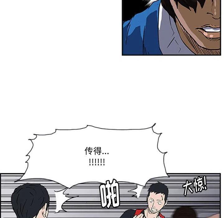 零秒绝杀 - 16(1/2) - 4