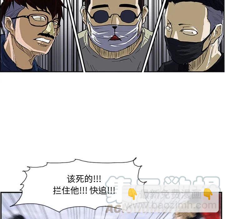 零秒绝杀 - 16(1/2) - 6