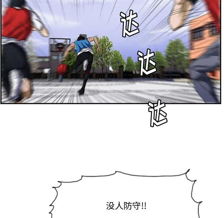 零秒绝杀 - 16(1/2) - 7