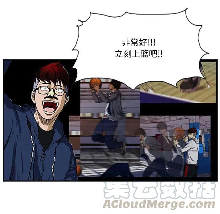 零秒绝杀 - 16(1/2) - 1
