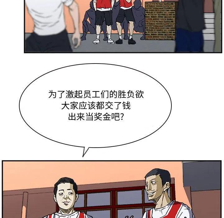 零秒绝杀 - 16(1/2) - 5
