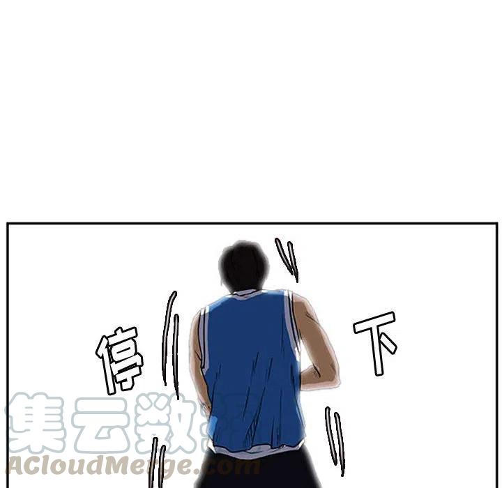 零秒絕殺 - 16(2/2) - 6