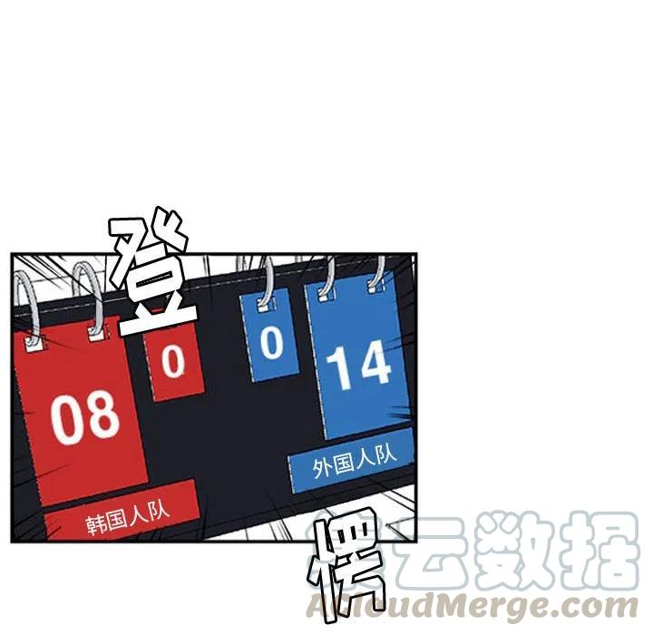 零秒絕殺 - 16(2/2) - 4