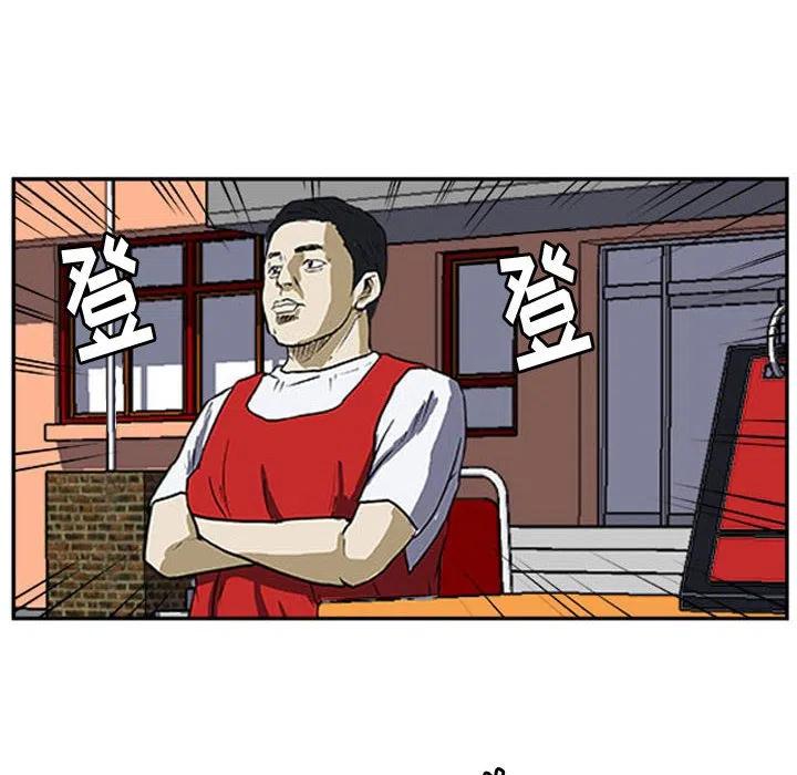 零秒絕殺 - 16(2/2) - 6