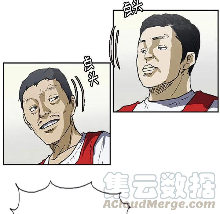 零秒絕殺 - 16(2/2) - 7