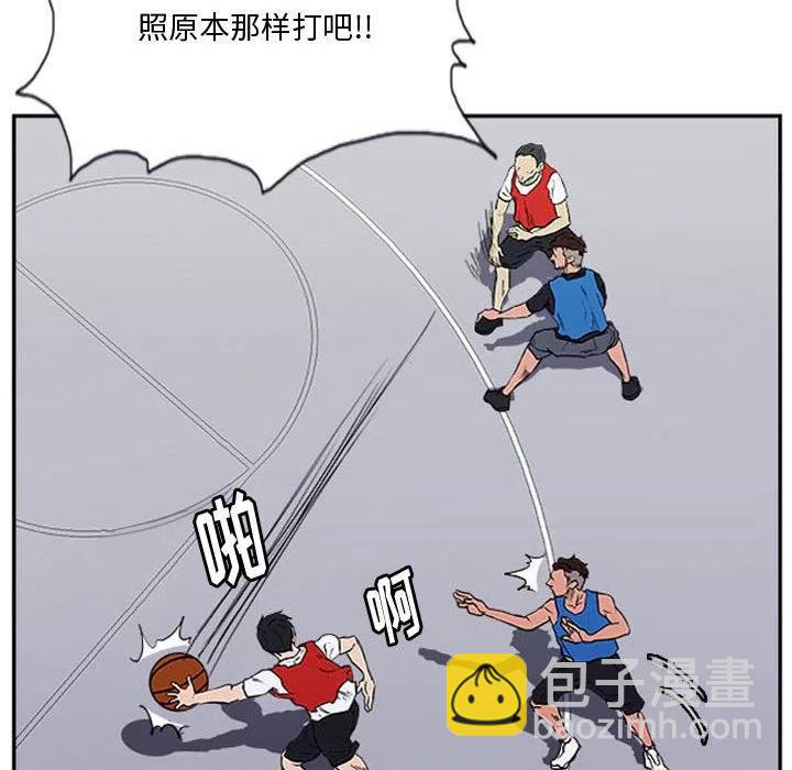 零秒絕殺 - 16(2/2) - 8