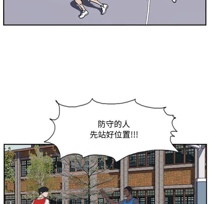 零秒絕殺 - 16(2/2) - 1