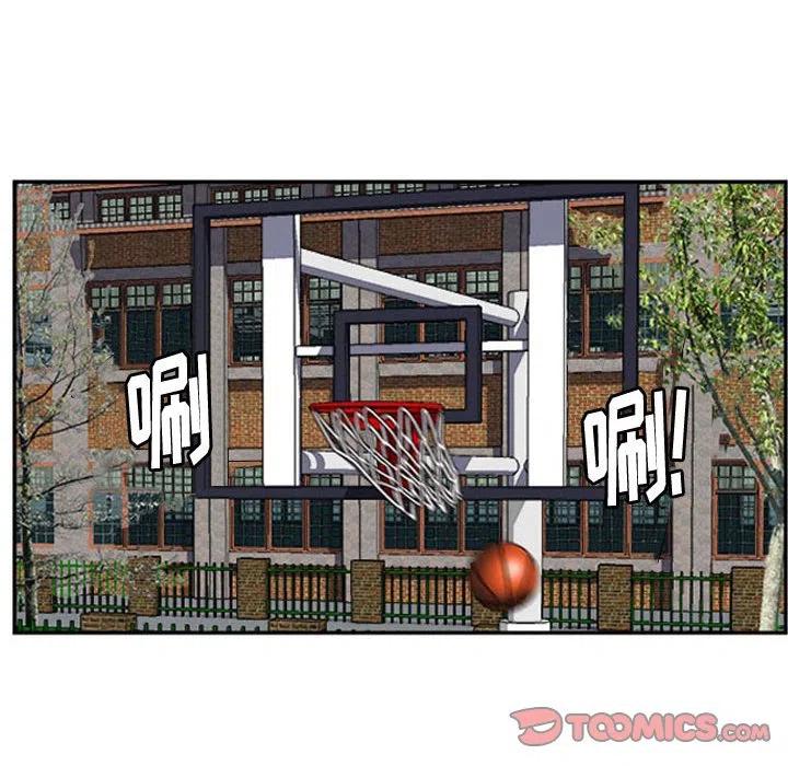 零秒絕殺 - 16(2/2) - 4