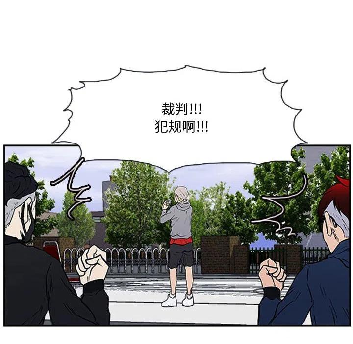 零秒絕殺 - 16(2/2) - 6