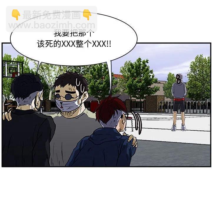 零秒絕殺 - 16(2/2) - 1