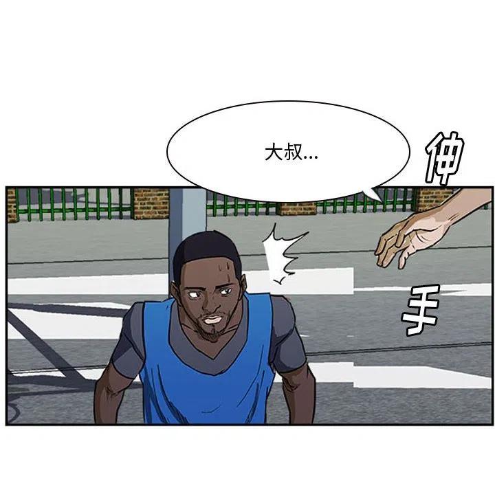 零秒絕殺 - 16(2/2) - 2