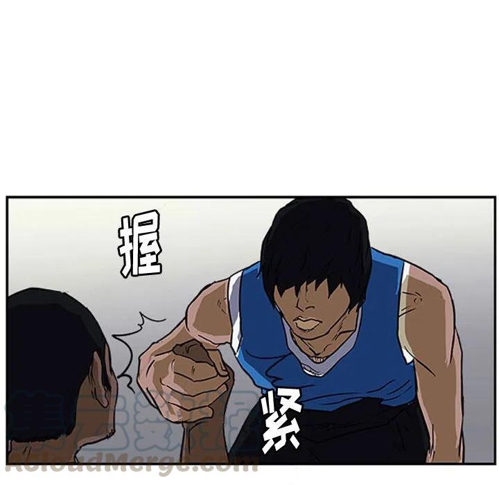 零秒絕殺 - 16(2/2) - 3