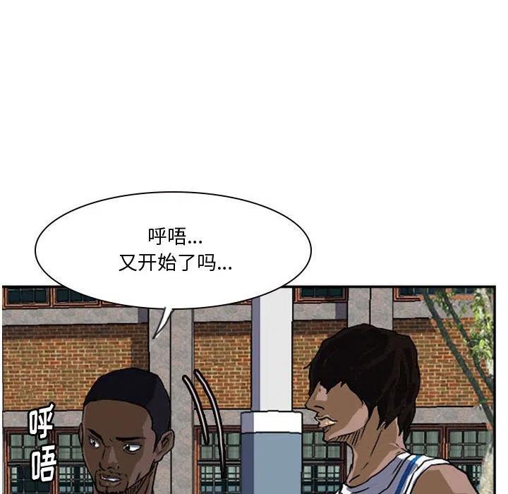 零秒絕殺 - 16(2/2) - 4