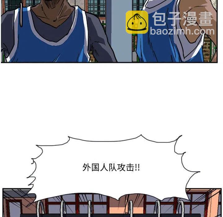 零秒絕殺 - 16(2/2) - 5