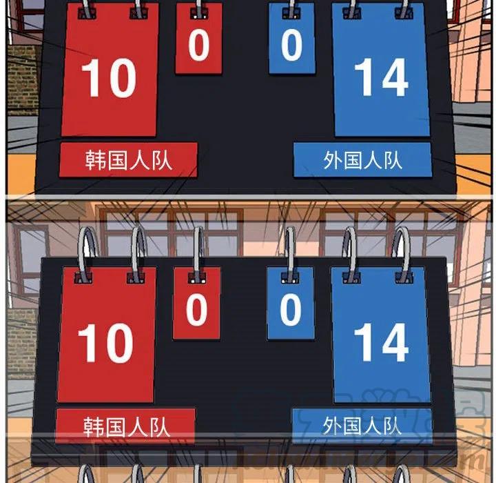 零秒絕殺 - 16(2/2) - 6