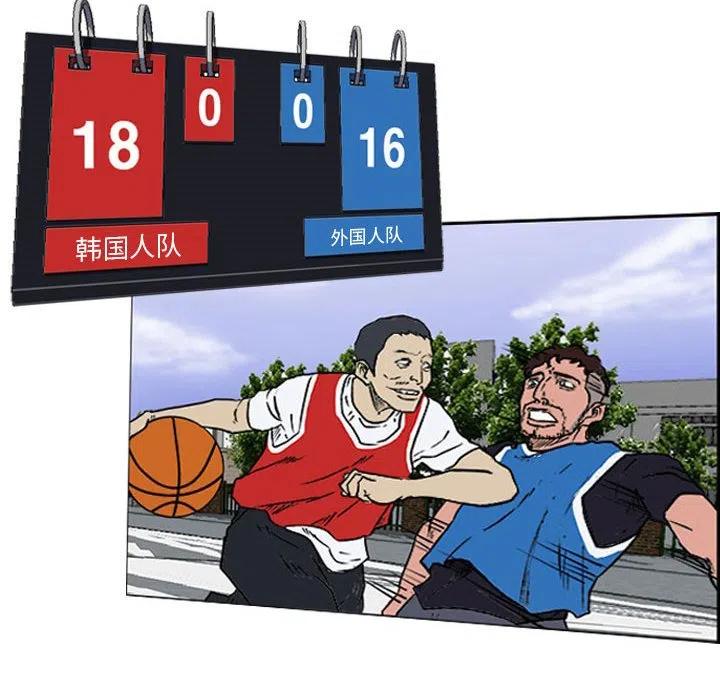 零秒絕殺 - 16(2/2) - 8