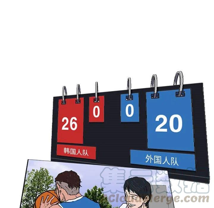 零秒絕殺 - 16(2/2) - 1