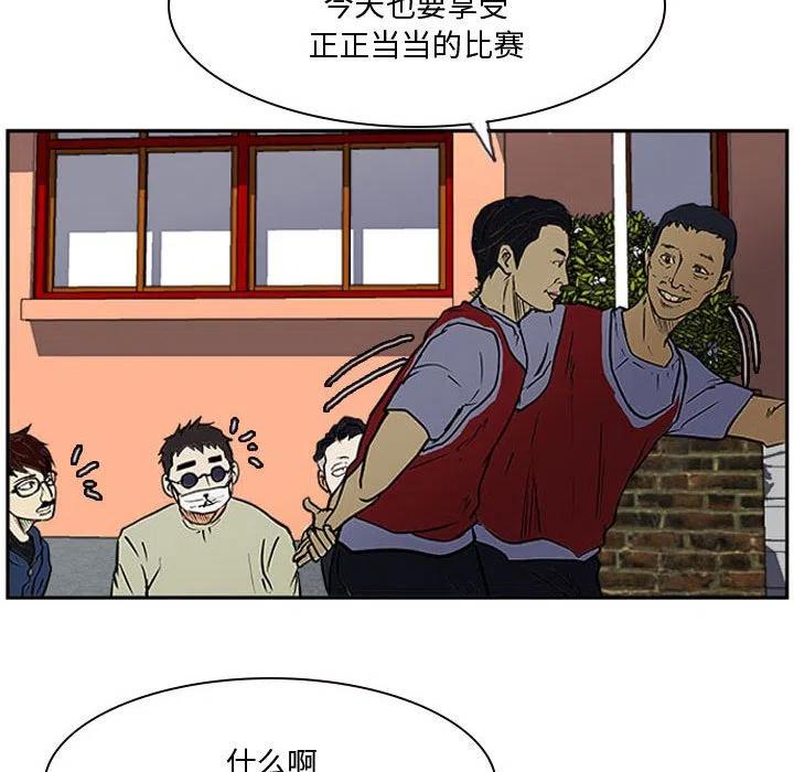 零秒绝杀 - 16(1/2) - 8