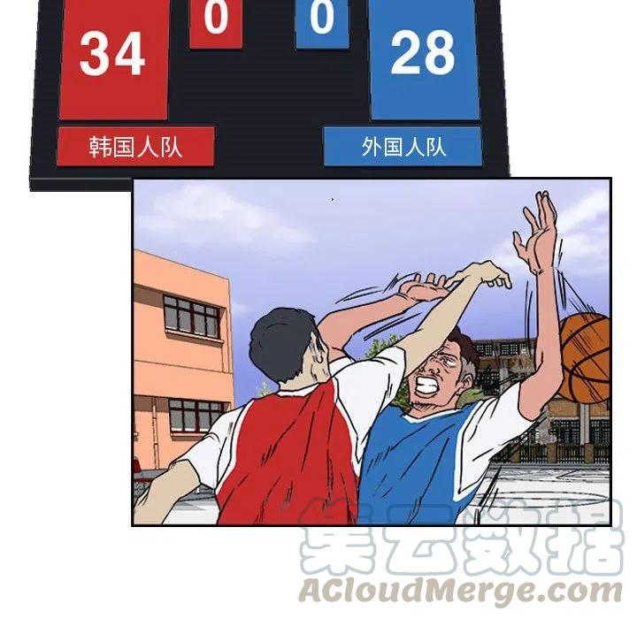 零秒絕殺 - 16(2/2) - 4