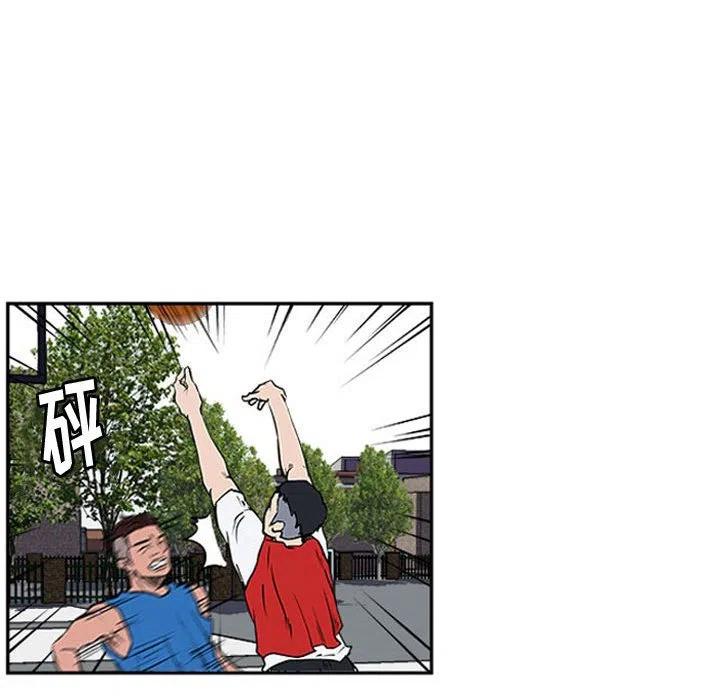 零秒絕殺 - 16(2/2) - 5