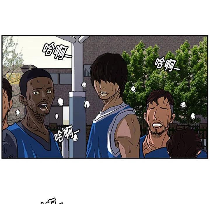 零秒絕殺 - 16(2/2) - 8