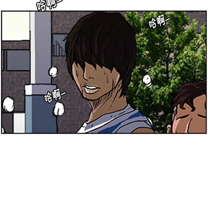 零秒絕殺 - 16(2/2) - 1