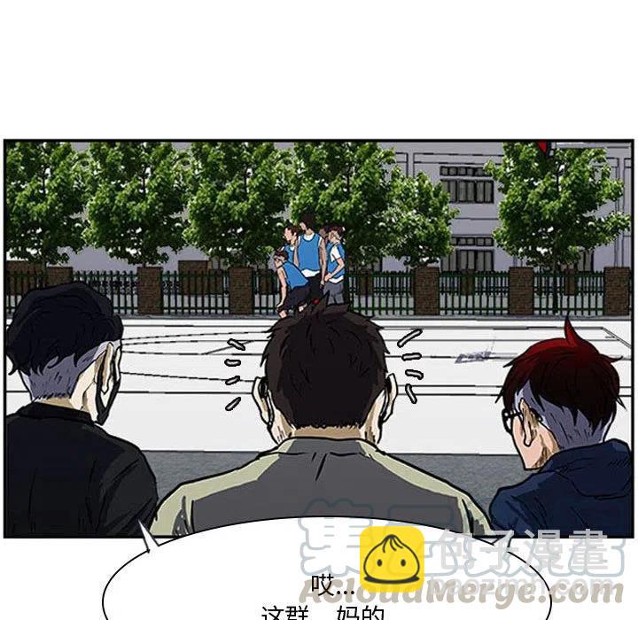 零秒絕殺 - 16(2/2) - 2