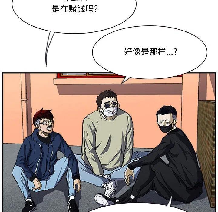 零秒绝杀 - 16(1/2) - 1