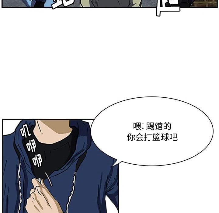 零秒絕殺 - 16(2/2) - 4