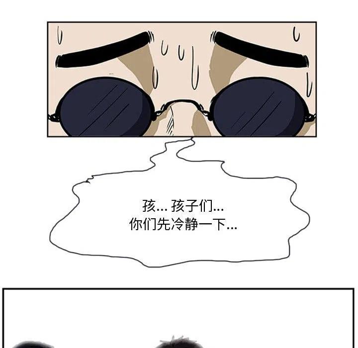 零秒絕殺 - 16(2/2) - 7