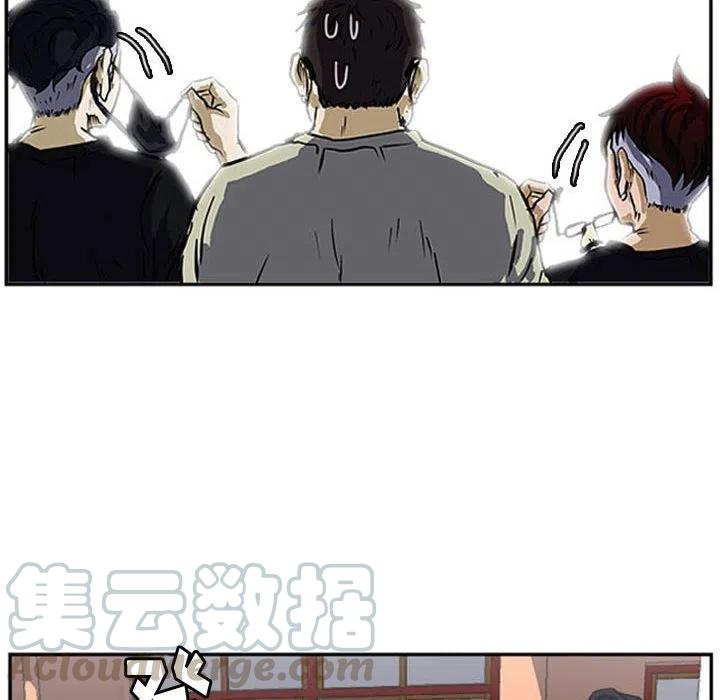 零秒絕殺 - 16(2/2) - 8