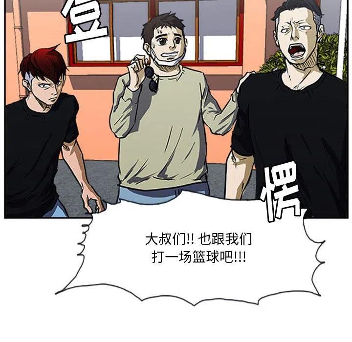 零秒絕殺 - 16(2/2) - 1