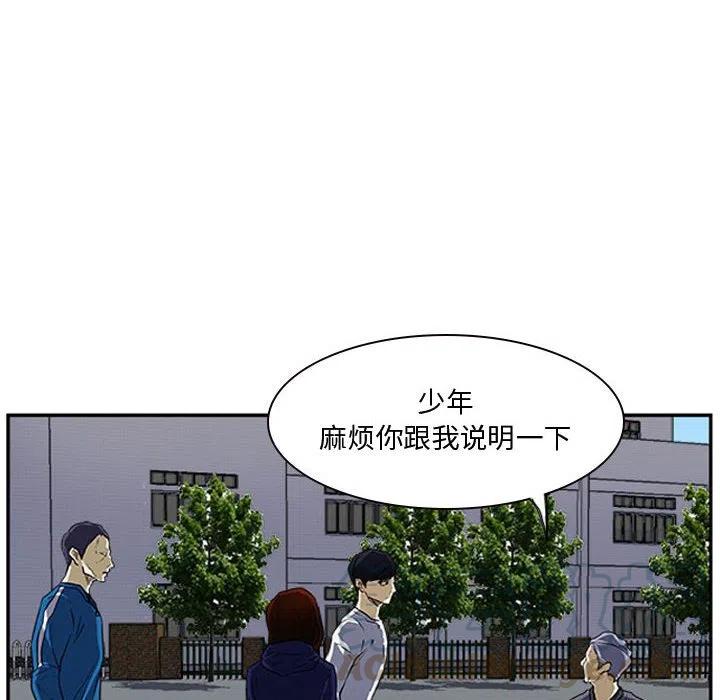 零秒絕殺 - 18(3/3) - 1