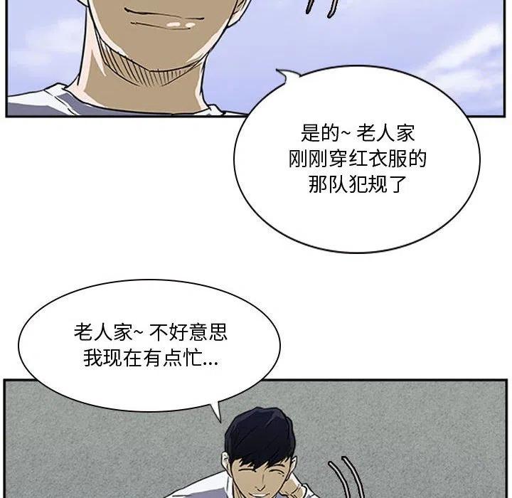 零秒絕殺 - 18(3/3) - 3
