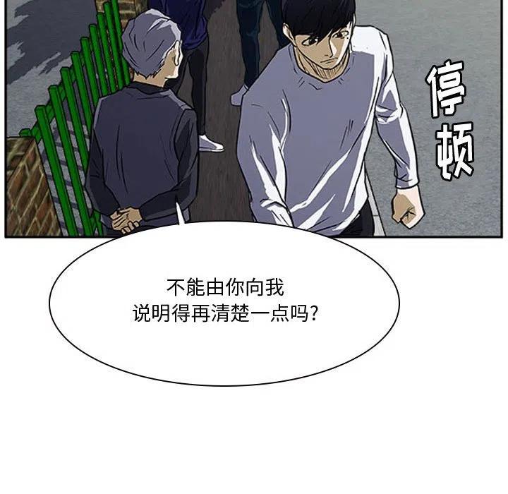 零秒絕殺 - 18(3/3) - 2